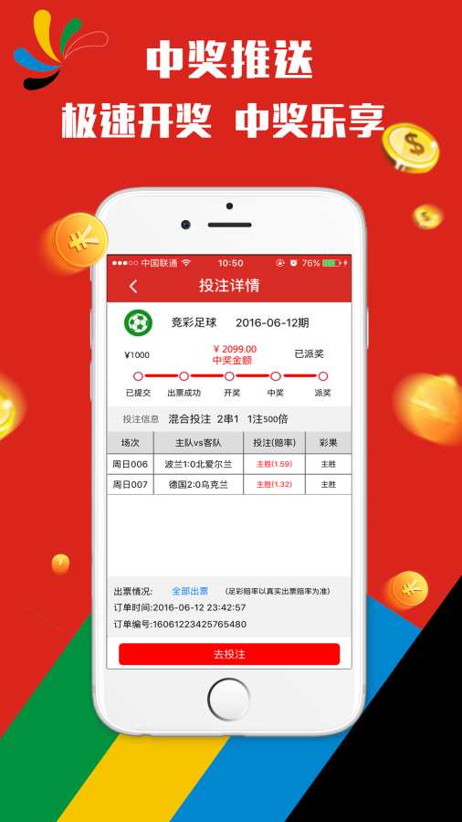 天天彩澳门天天彩今晚开什么,最新答案诠释说明_WLZ50.187共享版