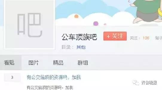 涉黄警示，探秘所谓2024最新QQ色群，警惕网络色情陷阱