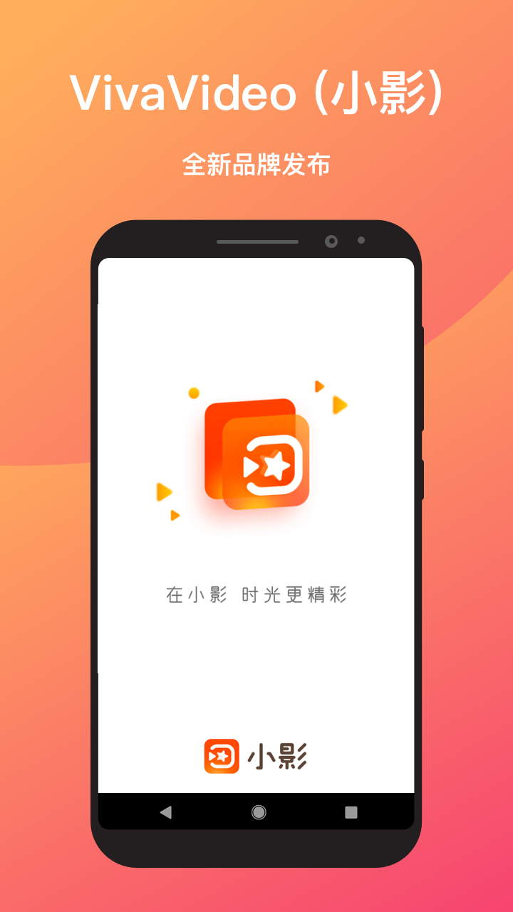 小影最新破解版探索之旅，揭秘隐藏特色小店，警惕违法犯罪风险