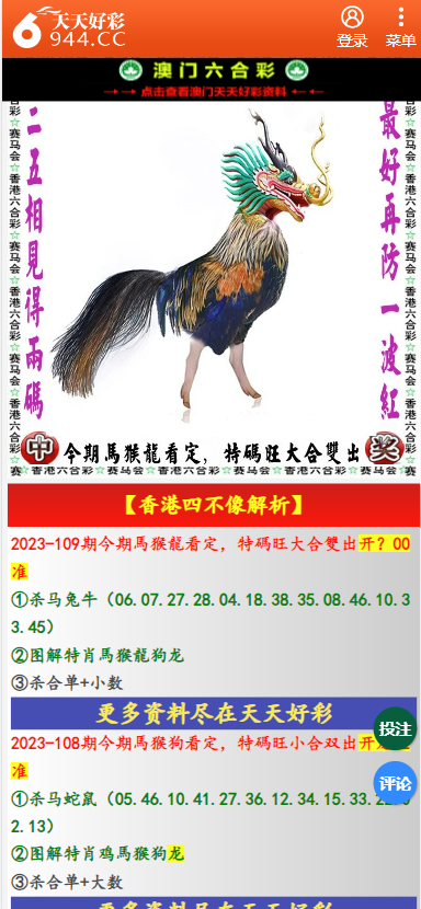二四六天天彩资料大全网准,可靠执行操作方式_WKR29.517初学版