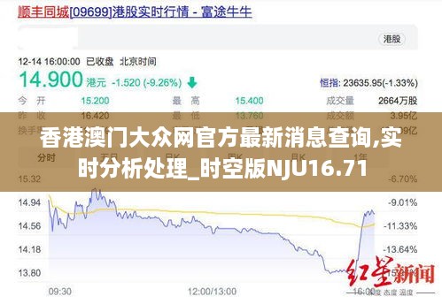 应急预案 第222页
