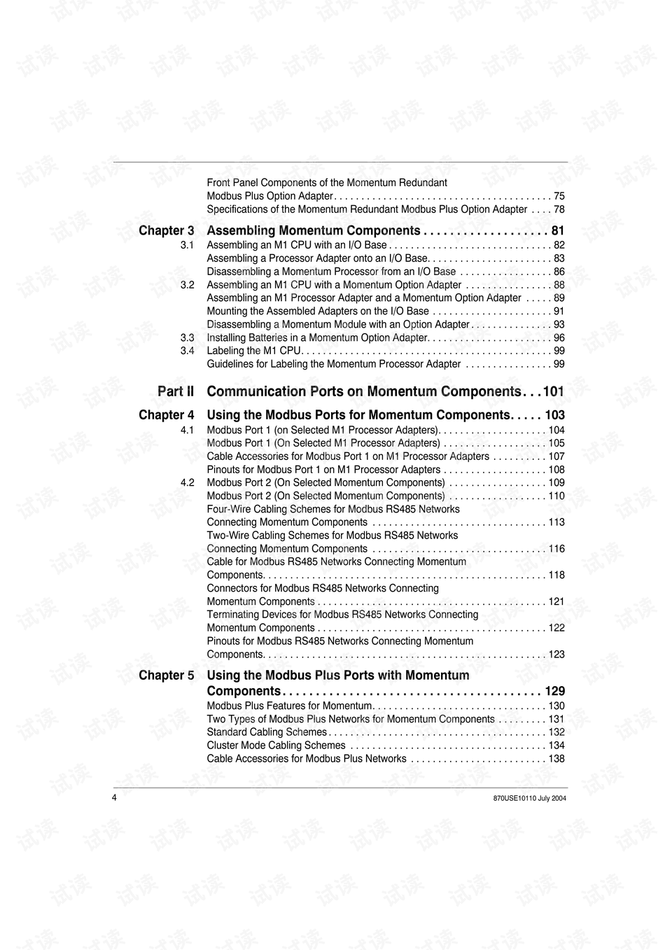 49图库-资料,最新答案诠释说明_HWP29.206资源版