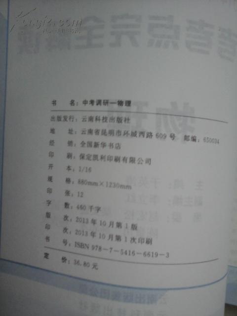 黄大仙三肖三码必中三,最新研究解读_HQN29.471方案版