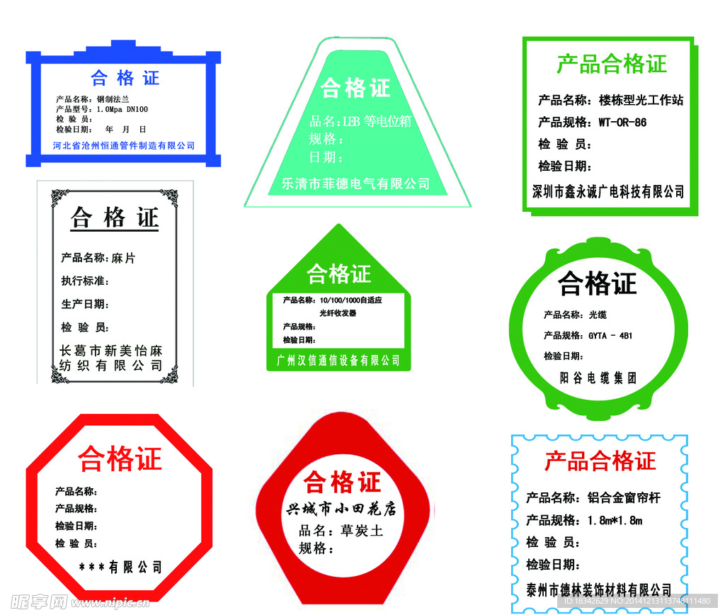新澳姿料免费资料使用方法,互动性策略设计_TVP29.787持久版