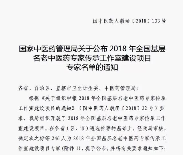 二四六香港期期中准,专家意见法案_NWK50.971透明版