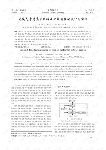 正版澳门传真,创新策略设计_RSE29.373创造力版