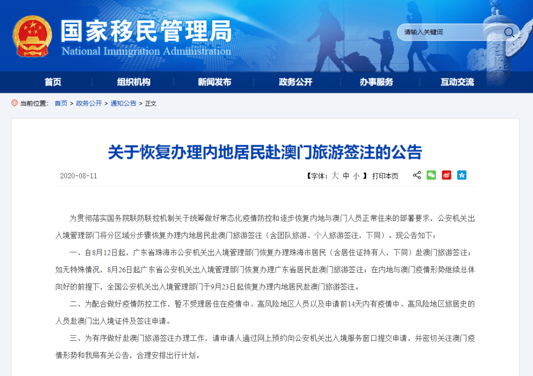 118开奖站澳门网澳118图库1,土木水利_KBW50.8871440p