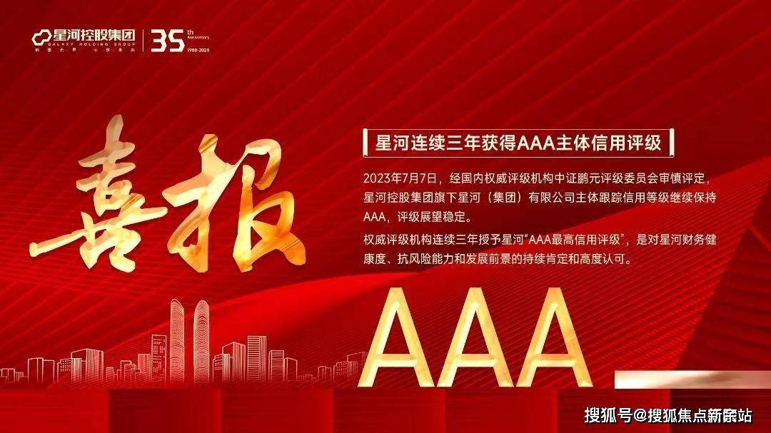 东莞环保检测验收 第154页