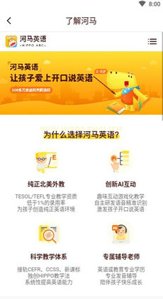 管家婆一句话赢大钱 资料,互动性策略设计_YZJ29.244深度版