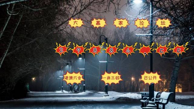 7777788888精准一肖中特,科学分析严谨解释_WGX29.848赋能版