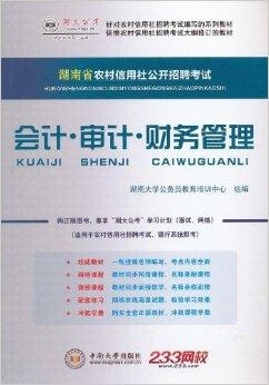 吹膜环评 第222页