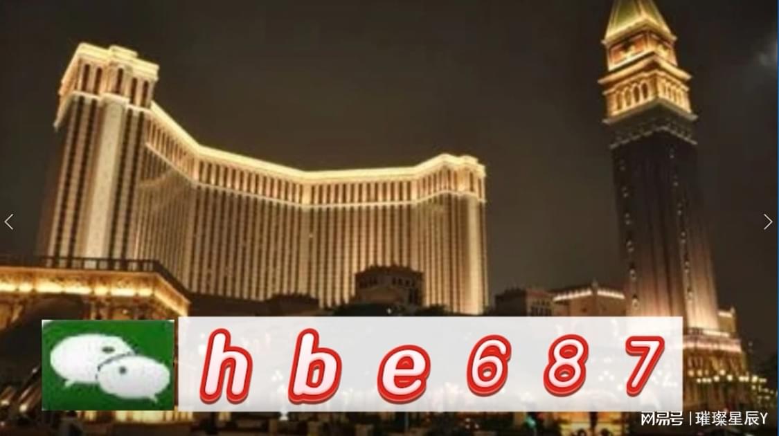 2024澳门精准正版图库,动态解读分析_KNE50.789高级版