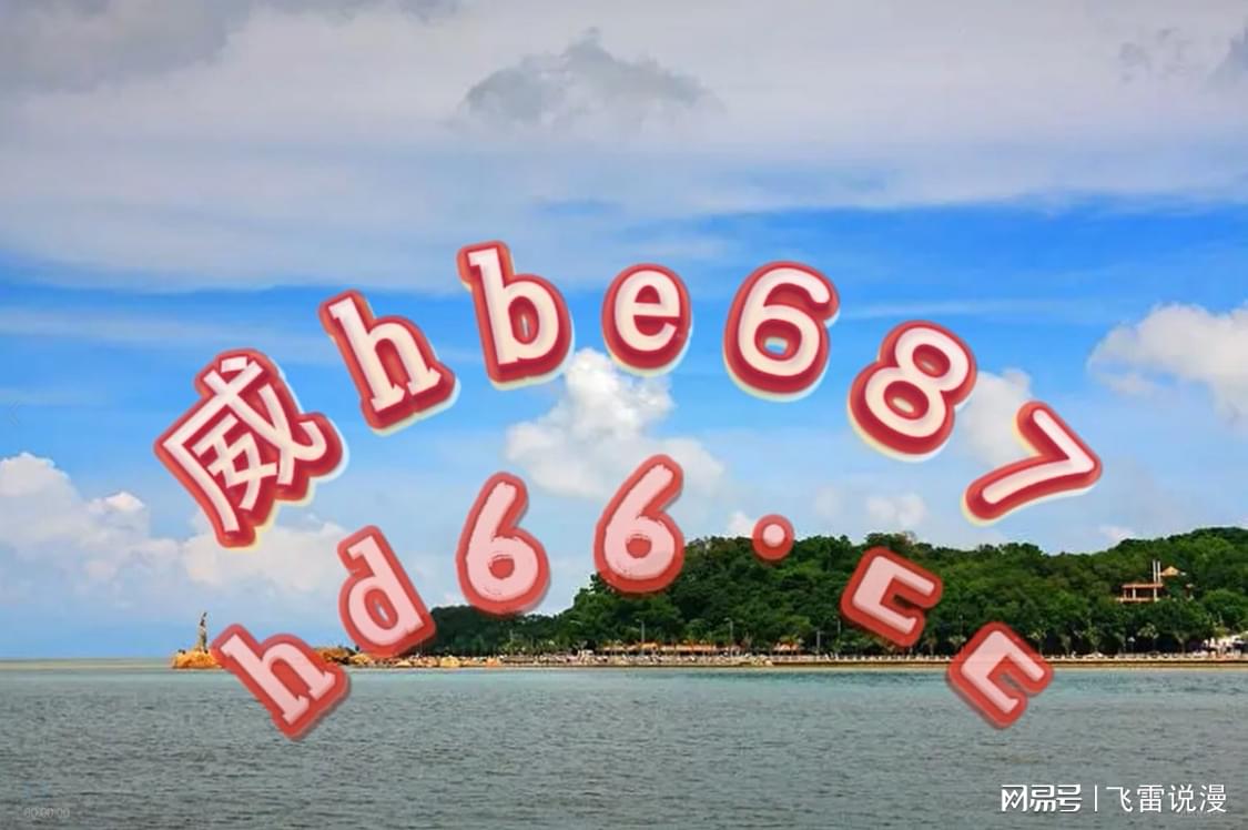 2024澳门精准正版图库,动态解读分析_KNE50.789高级版