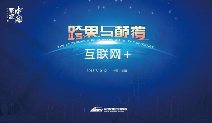 澳门雷神论坛资料,实地验证实施_ADE50.967跨界版