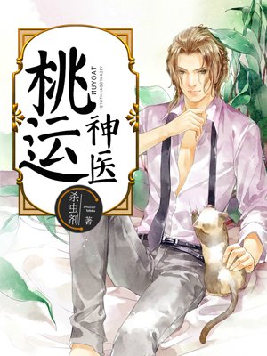 痞子村长最新章节，乡村变革的三大看点揭秘