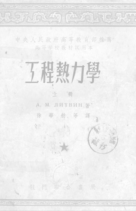 新澳门历史开奖结果查询,动力工程及工程热物理_UXF29.726解题版