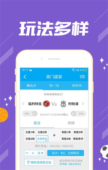 吹膜环评 第220页