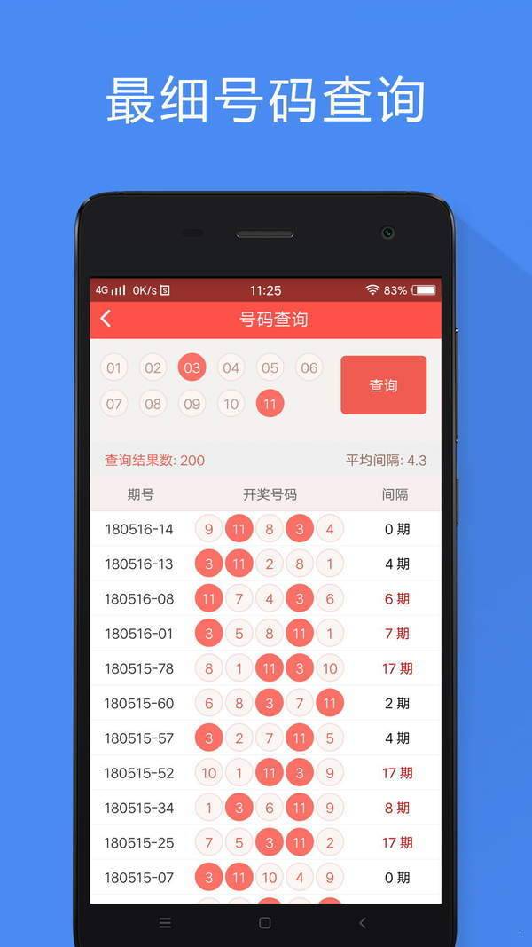 东莞环保检测验收 第151页