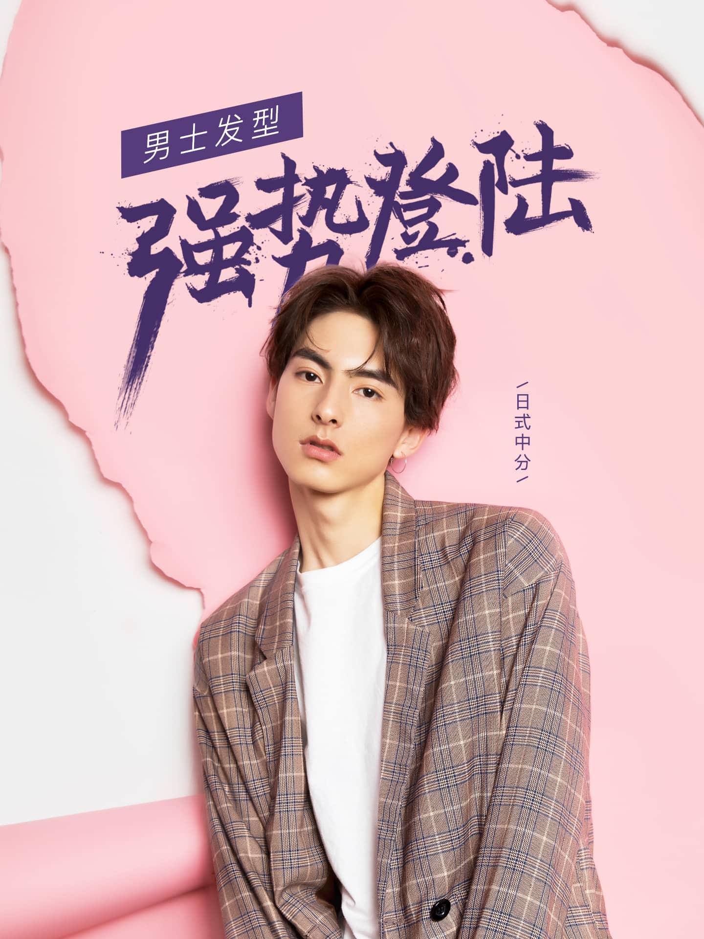 最新发型相机,引领时尚潮流,打造个人新焦点