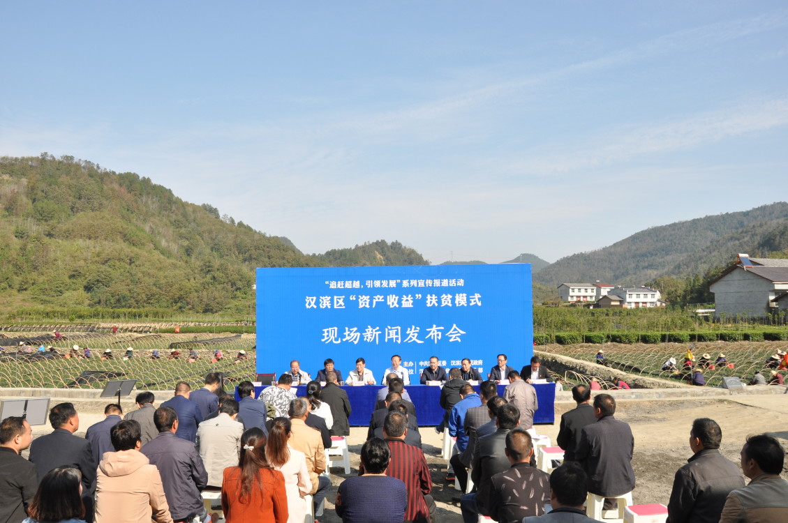 安康汉滨区最新新闻，新闻获取指南与动态更新