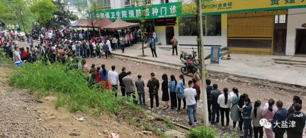 大盐津最新新闻,心灵之旅,探寻自然美景的魅力