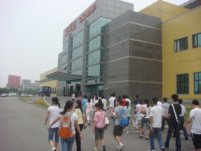 英华达最新招聘详解，步骤指南与职位信息更新