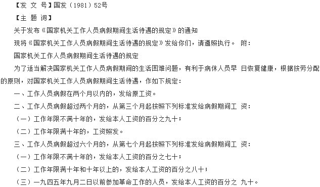 吸塑环评 第223页