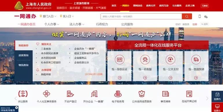 办理户籍证明最新规定及步骤指南全解析