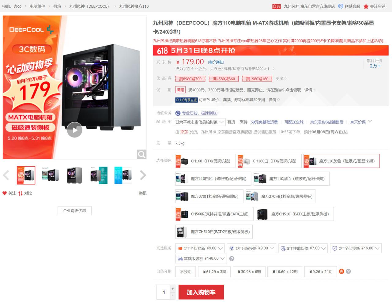 进口支架最新价格动态，变化中的学习，自信与成就感的源泉 2024年报告