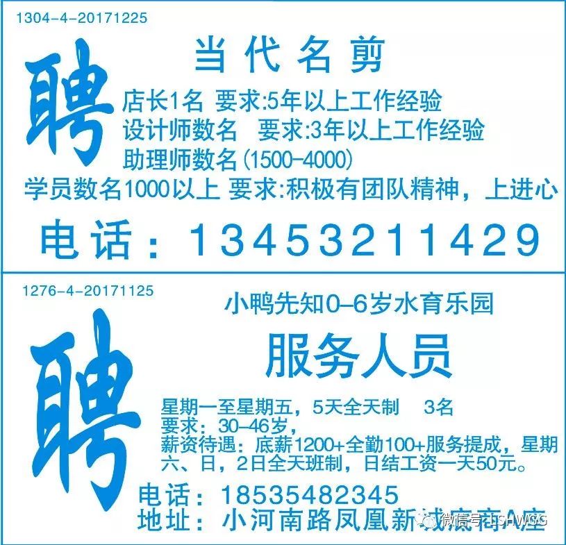 望都最新招工女工信息，友情纽带与生活温馨日常