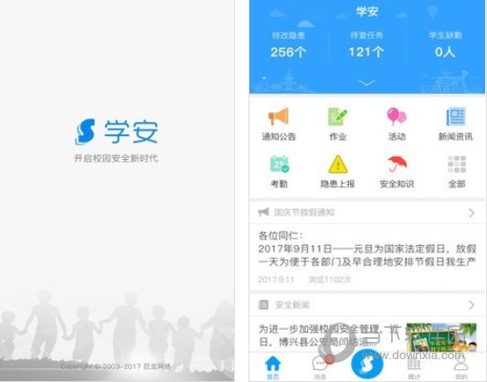 三肖必中特三期必开奖号,管理工程_OGT49.438动感版