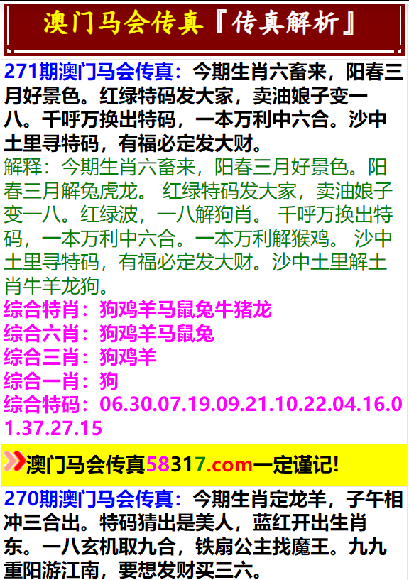 买马新澳门一码一码,详情执行数据安援_WWJ49.205妹妹版