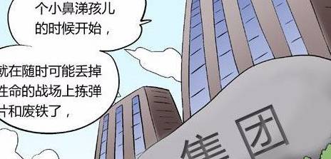 科技与笑声的完美结合，小明最新笑话大全爆笑分享