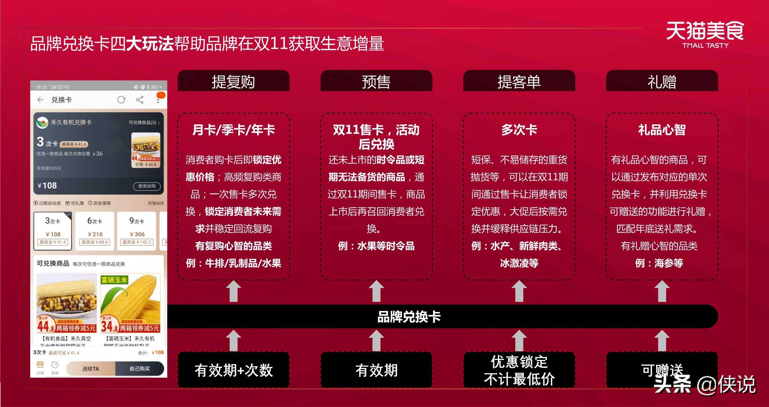 2024澳门天天开好彩大全53期,稳固执行战略分析_JBX49.344影像处理版