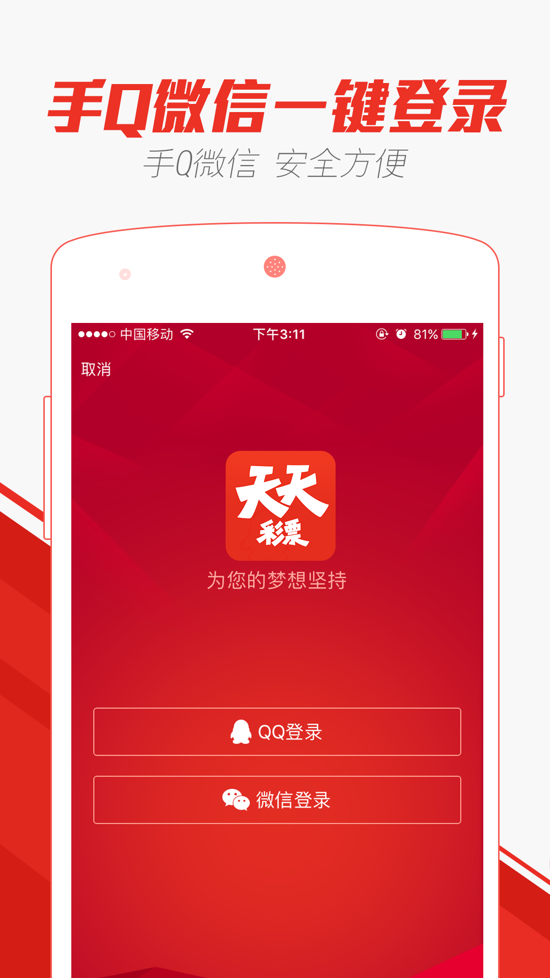 澳门天天彩精准免费资料大全,安全设计方案评估_UFP49.459感知版