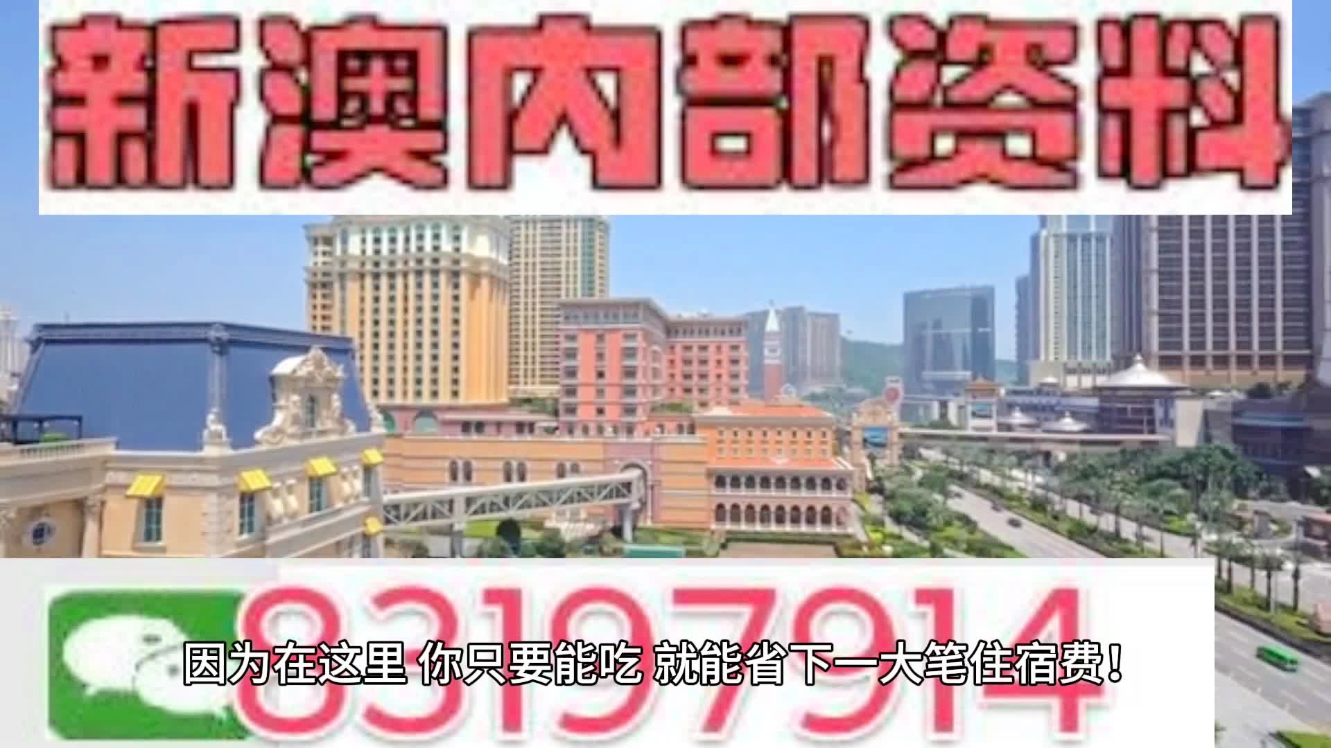 2024新澳门马会传真,快速解答方案设计_XMA49.438轻量版