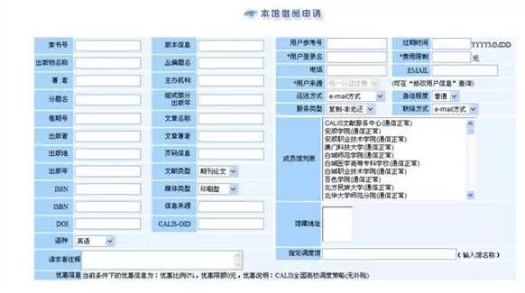注塑环评 第171页