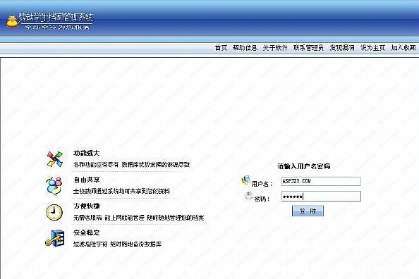 新澳门最新资料大全免费,系统评估分析_TCU49.543个性版