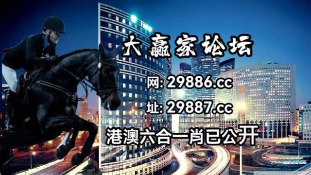 今晚上澳门特马开什,精准解答方案详解_RAM49.703高效版