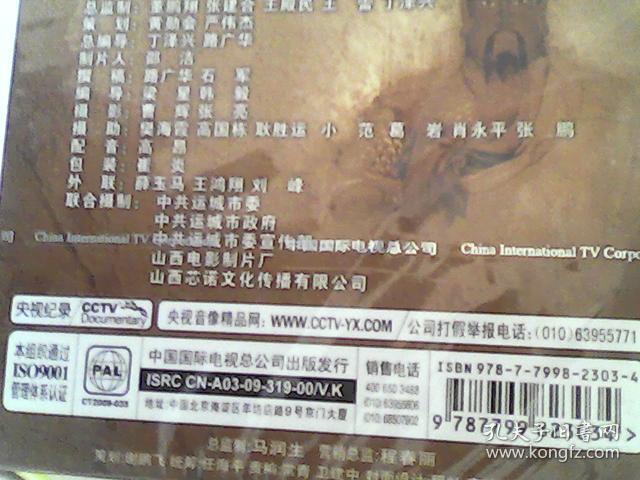 东莞压铸环评 第242页