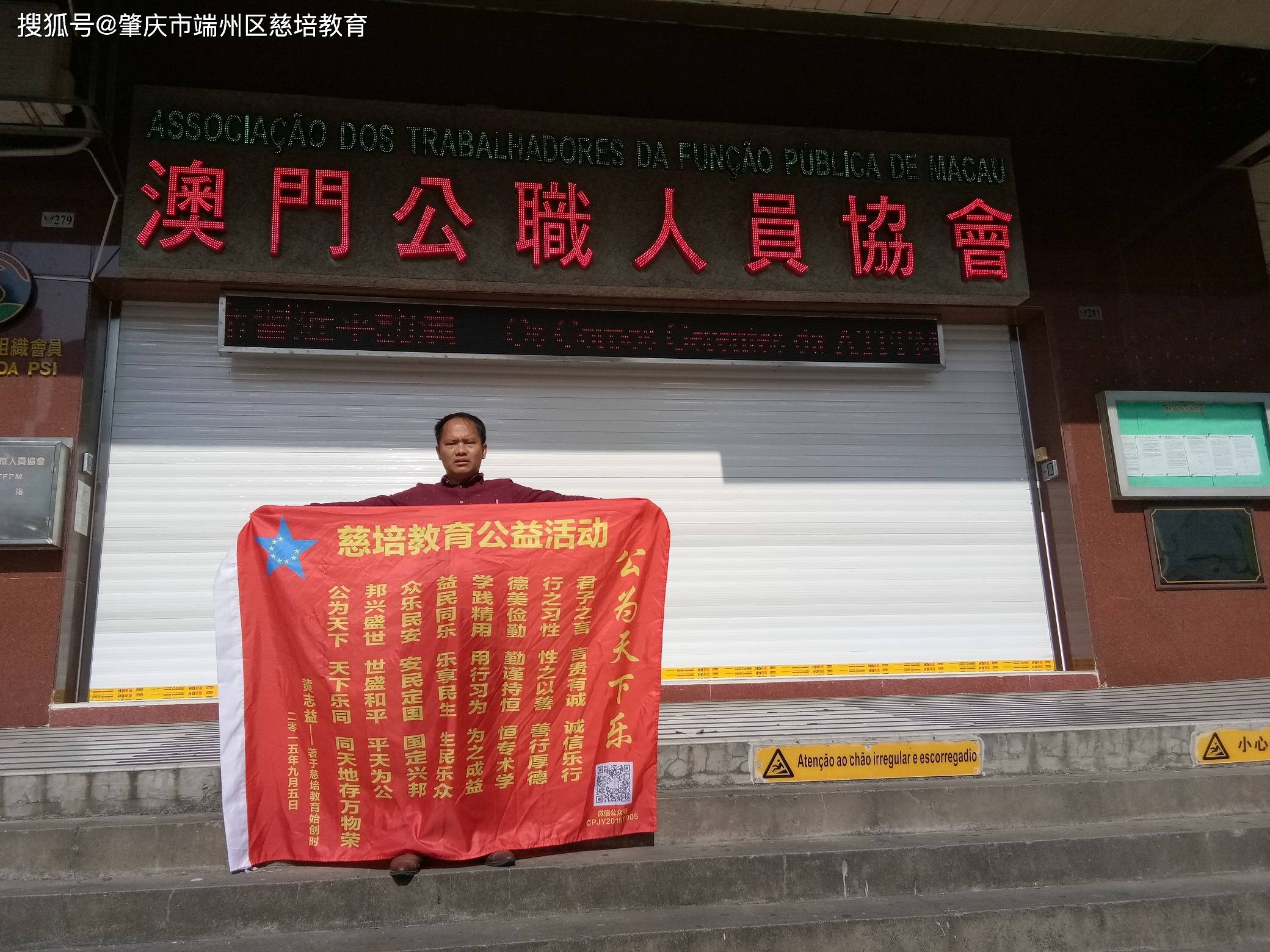 六叔公澳门资料2024年,社会责任实施_JQP49.704电影版