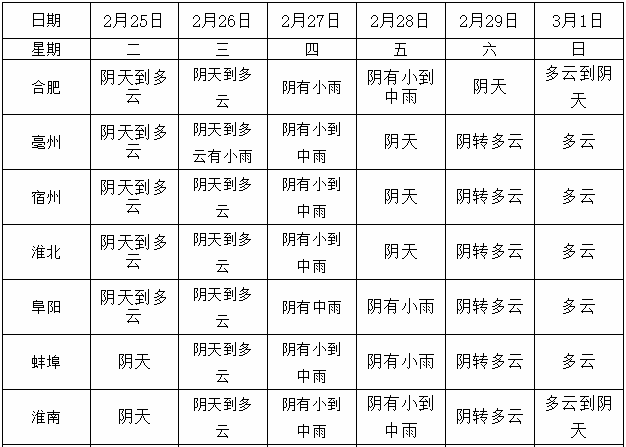 今晚9点30开什么生肖明,实践调查说明_EVW49.381声学版