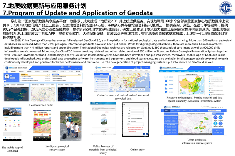 新澳门资料精准网站,全方位展开数据规划_QBB49.469声学版