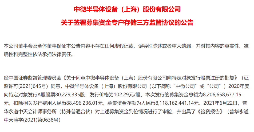 新澳门2024今晚开什么,实地验证研究方案_FWF49.553性能版