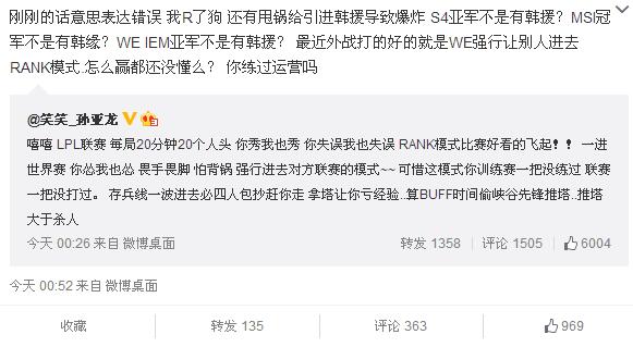 今晚四不像必中一肖图3,平衡执行计划实施_RHS49.524定制版