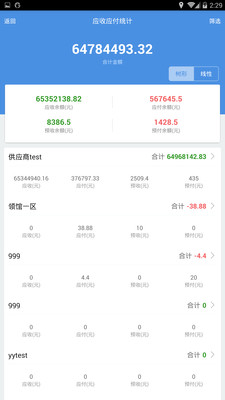 管家婆一码中一肖使用方法,高效执行方案_TIS49.721设计师版