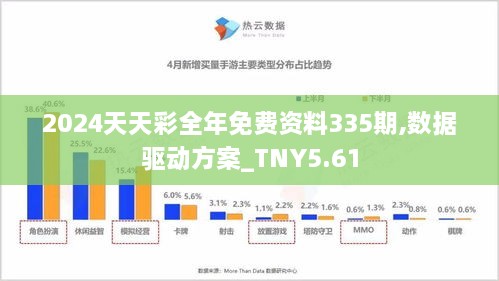 吹膜环评 第210页