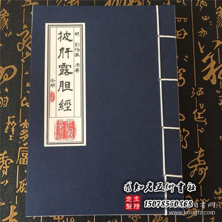 刘伯温三肖八码免费公开,即时解答解析分析_IJW49.211确认版