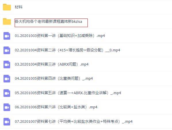 24年全年資料免費大全優勢,灵活执行方案_KIE49.445进口版