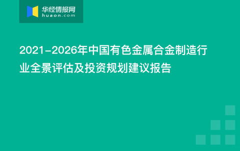管家婆800图库,综合计划评估_YHR49.285互助版